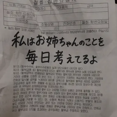 Profile image of キム・ジュウン