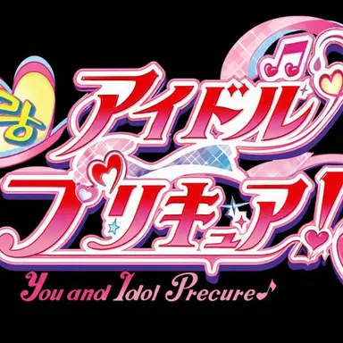 Profile image of 君とアイドルプリキュア