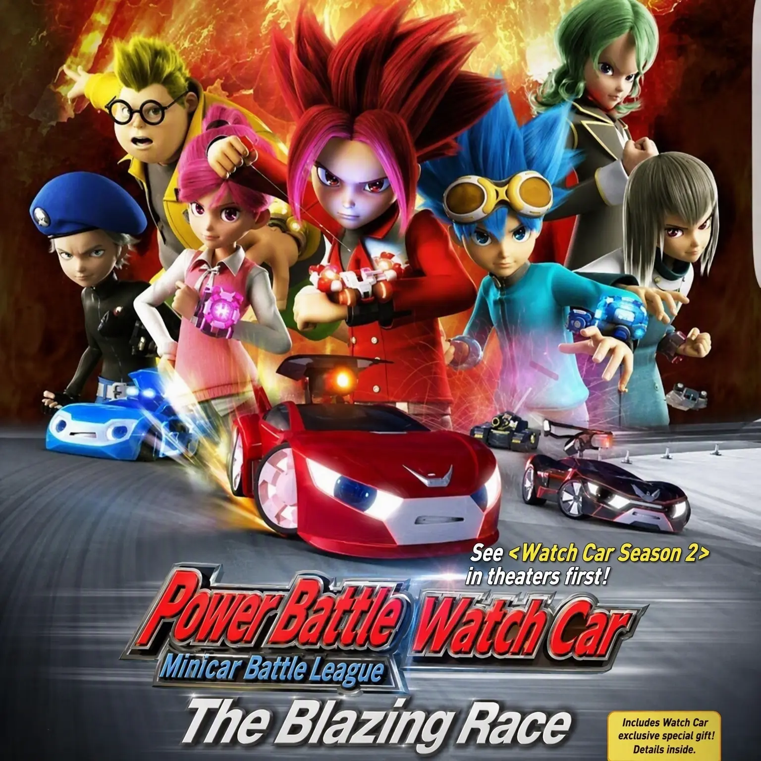 XOXZOMGABCDD의 Power Battle Watch-Car
