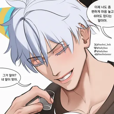 Profile image of 사토루