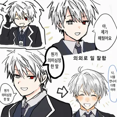 Profile image of 코바야시 동생