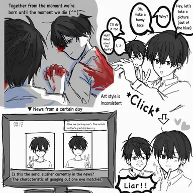 Profile image of Kobayashi (Older)