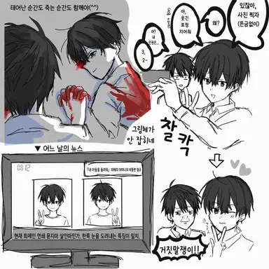 Profile image of 코바야시 형