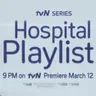 Profile image of Hospital Playlist
