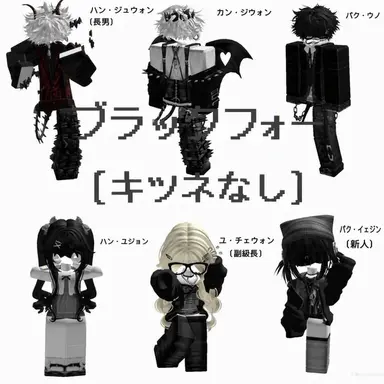 Profile image of ブラックズ