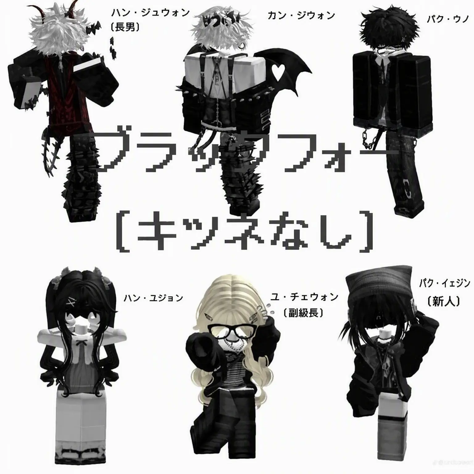 Lamthebest의 ブラックズ(狐なし)