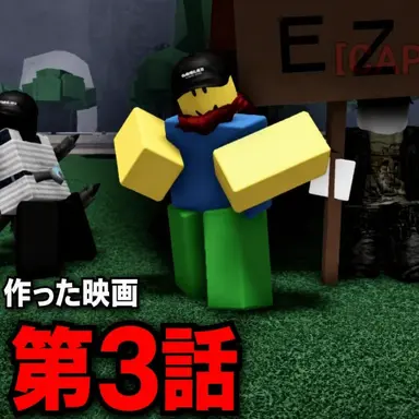 Profile image of チーミング勢