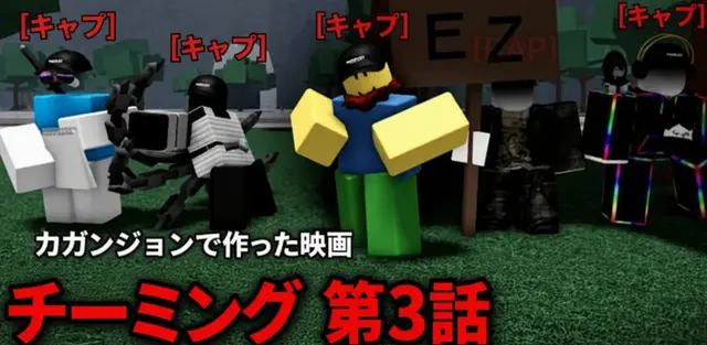 Profile image of チーミング勢