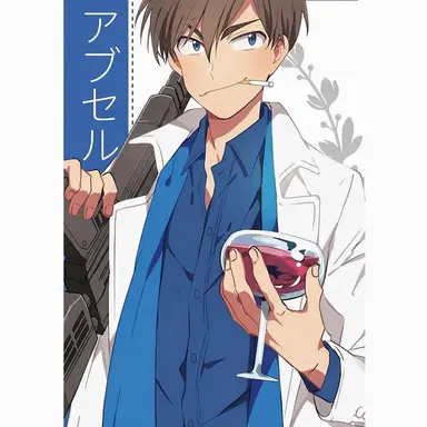 Profile image of カラ松