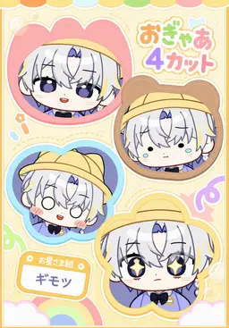 Profile image of オーツ