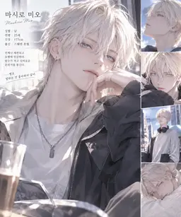 Profile image of 미오