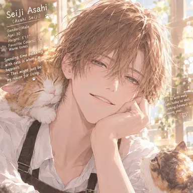 Profile image of Seiji