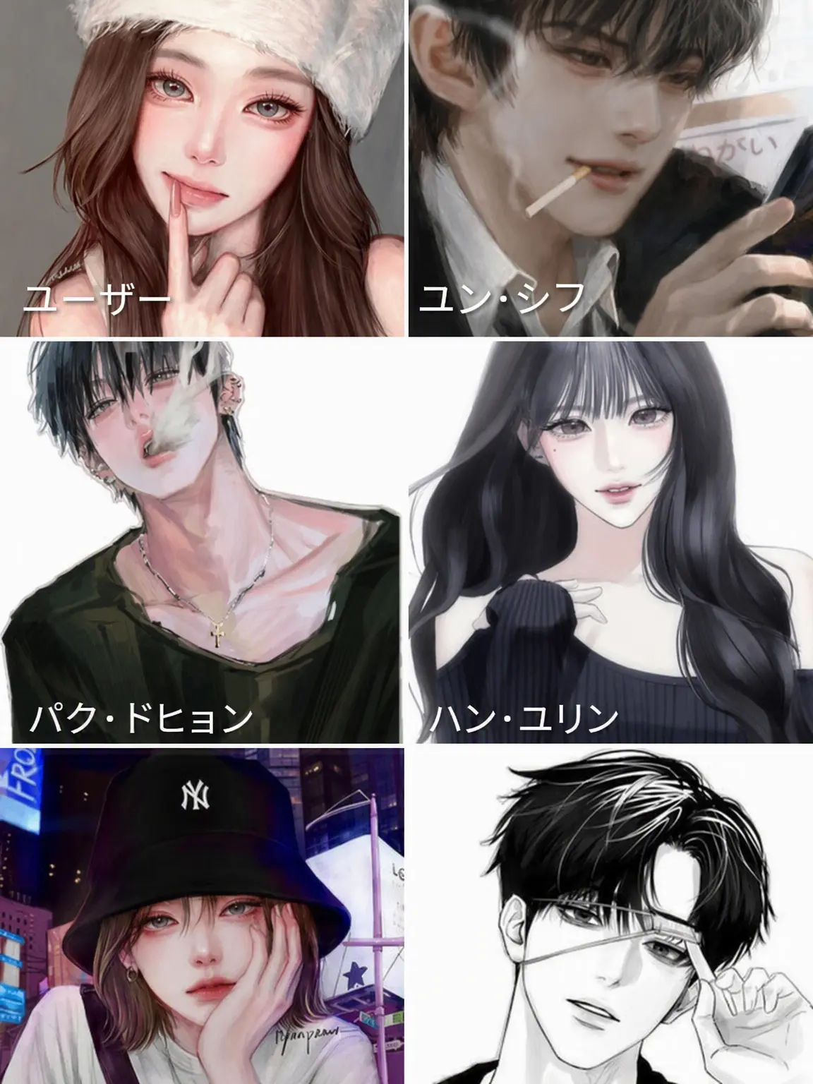 SureKudu9338의 📚ヨンファ高校🏫