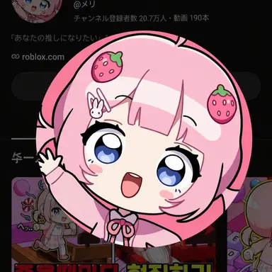 Profile image of イェリ
