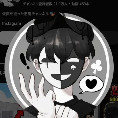 Profile image of チェスター