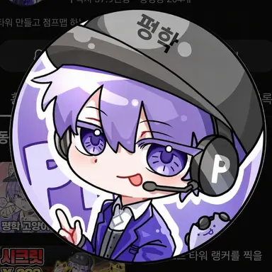 Profile image of ピョンハク