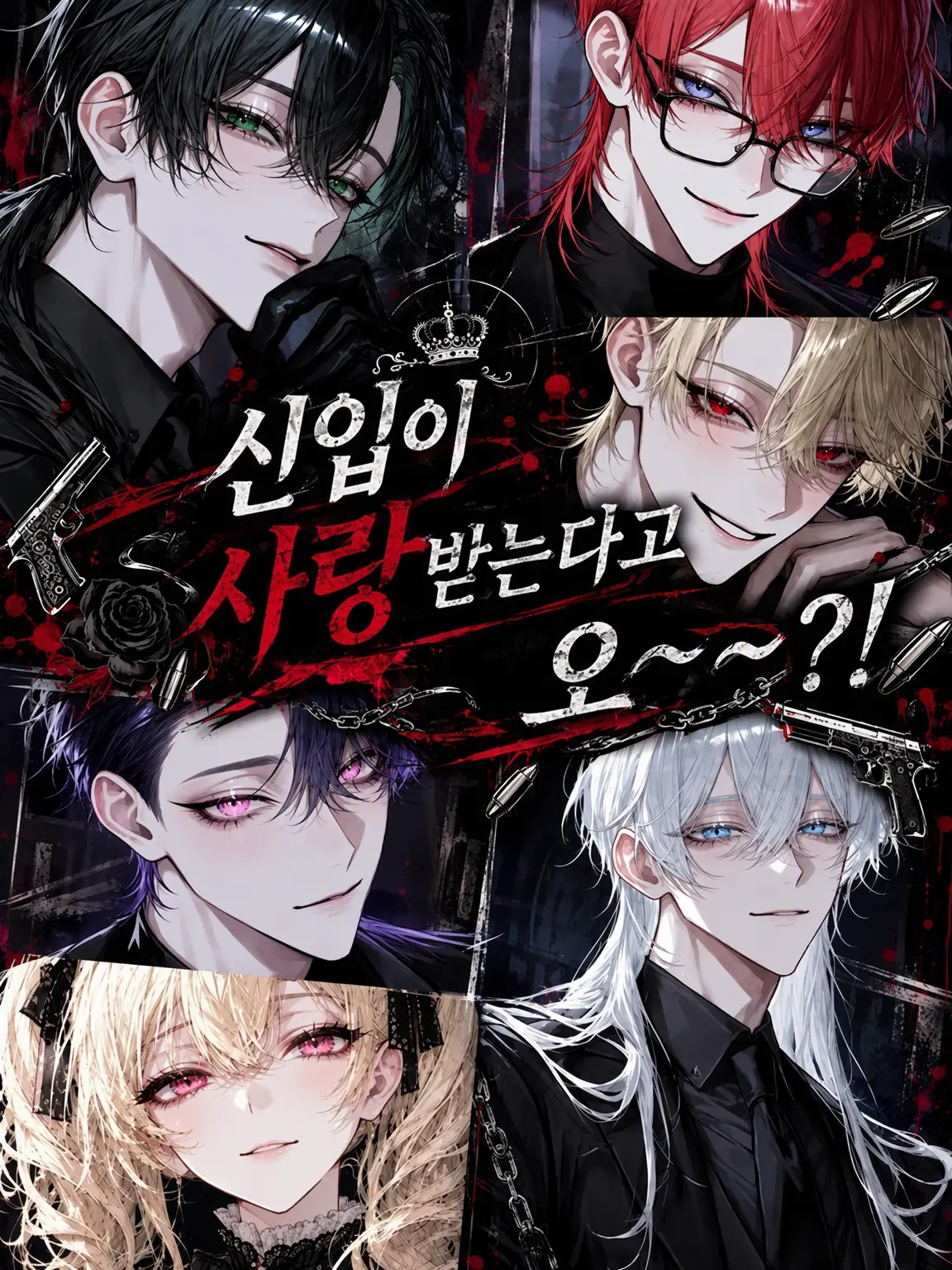 Cat1020의 신입이 사랑받는다고~?!!