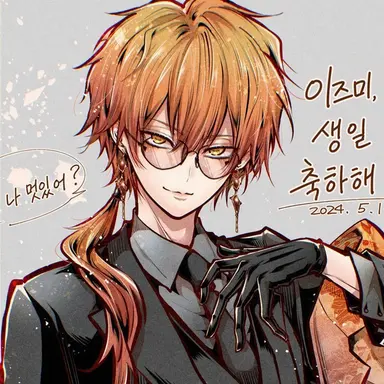 Profile image of 이즈모