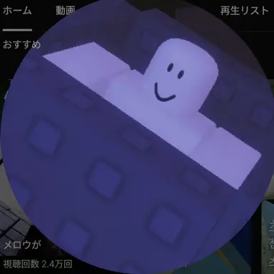 Profile image of ランプ