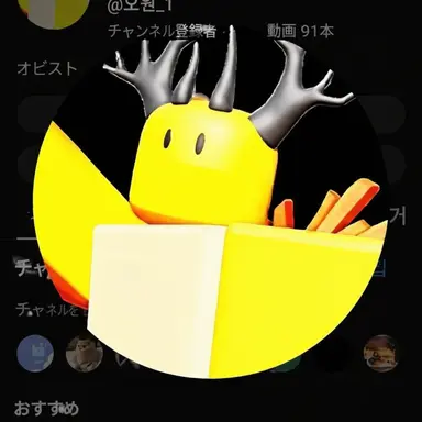 Profile image of ホウォン