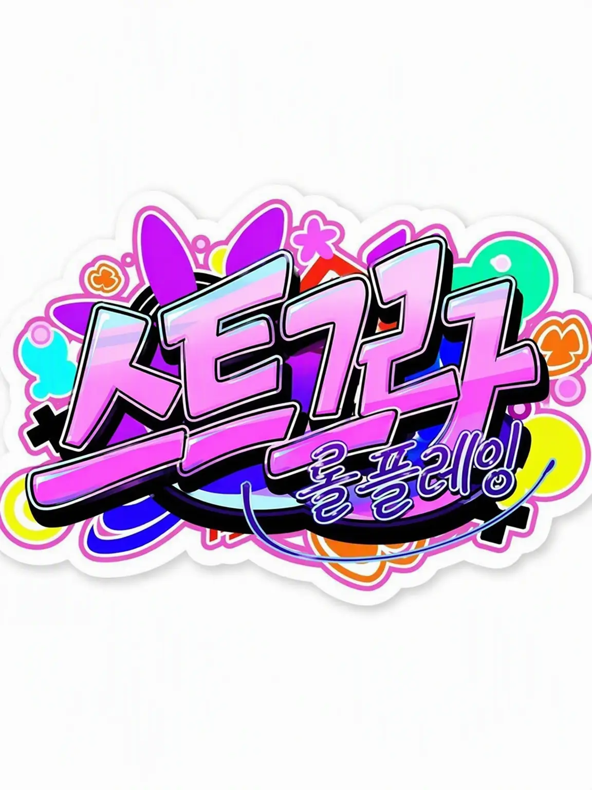 Ru___to2R의 구급대 초아싸남