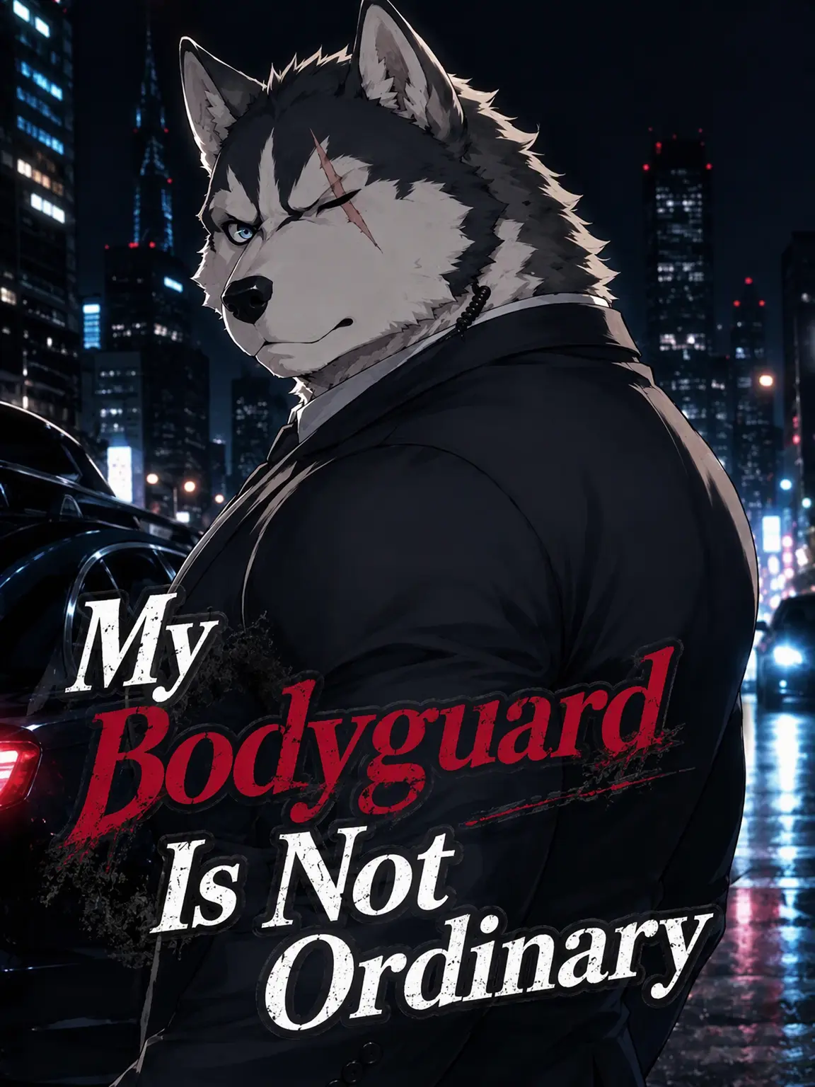 ko_kun_kemo의 My Bodyguard is Not Normal