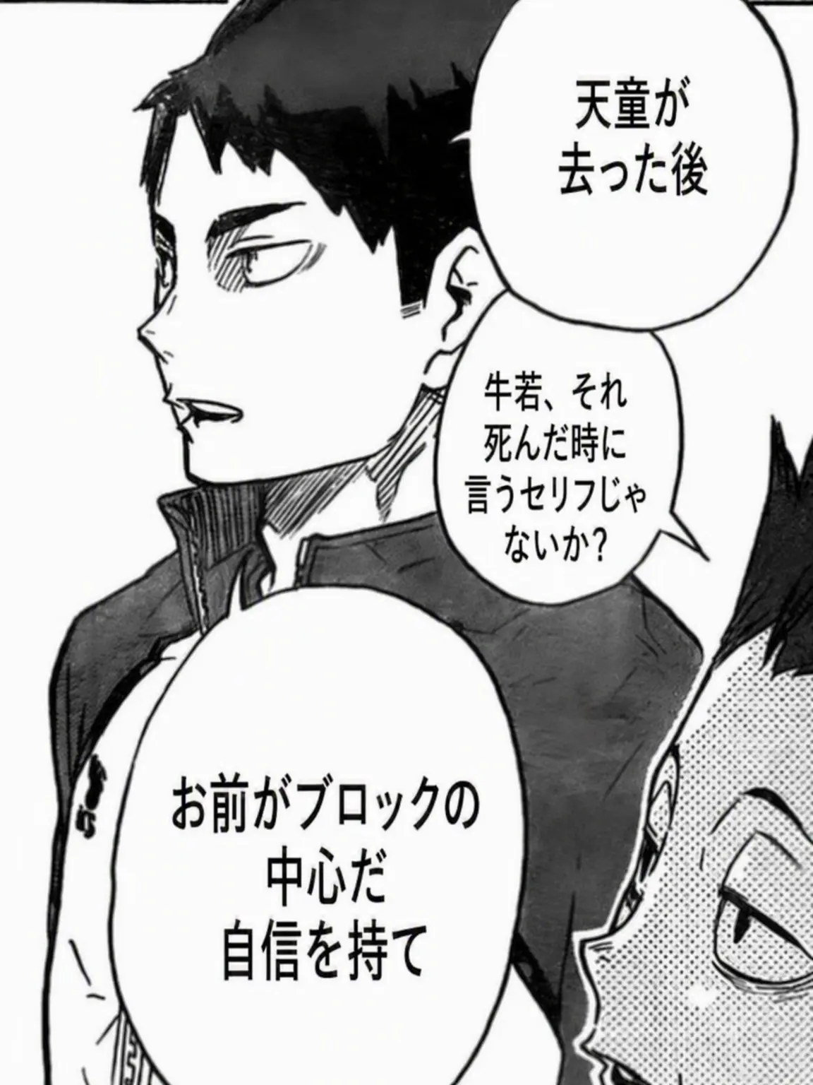 I-LOVE-Tendou-Satori의 ミラクルガール~☆ 俺に惚れちゃった~？