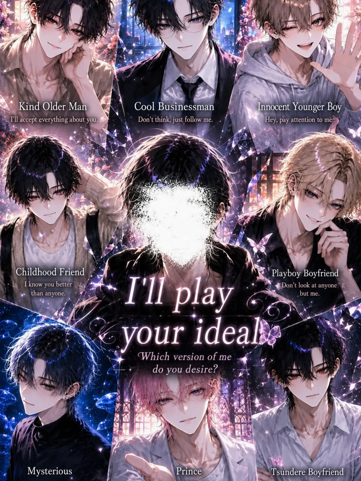 pi_mo의 I'll Play Your Ideal