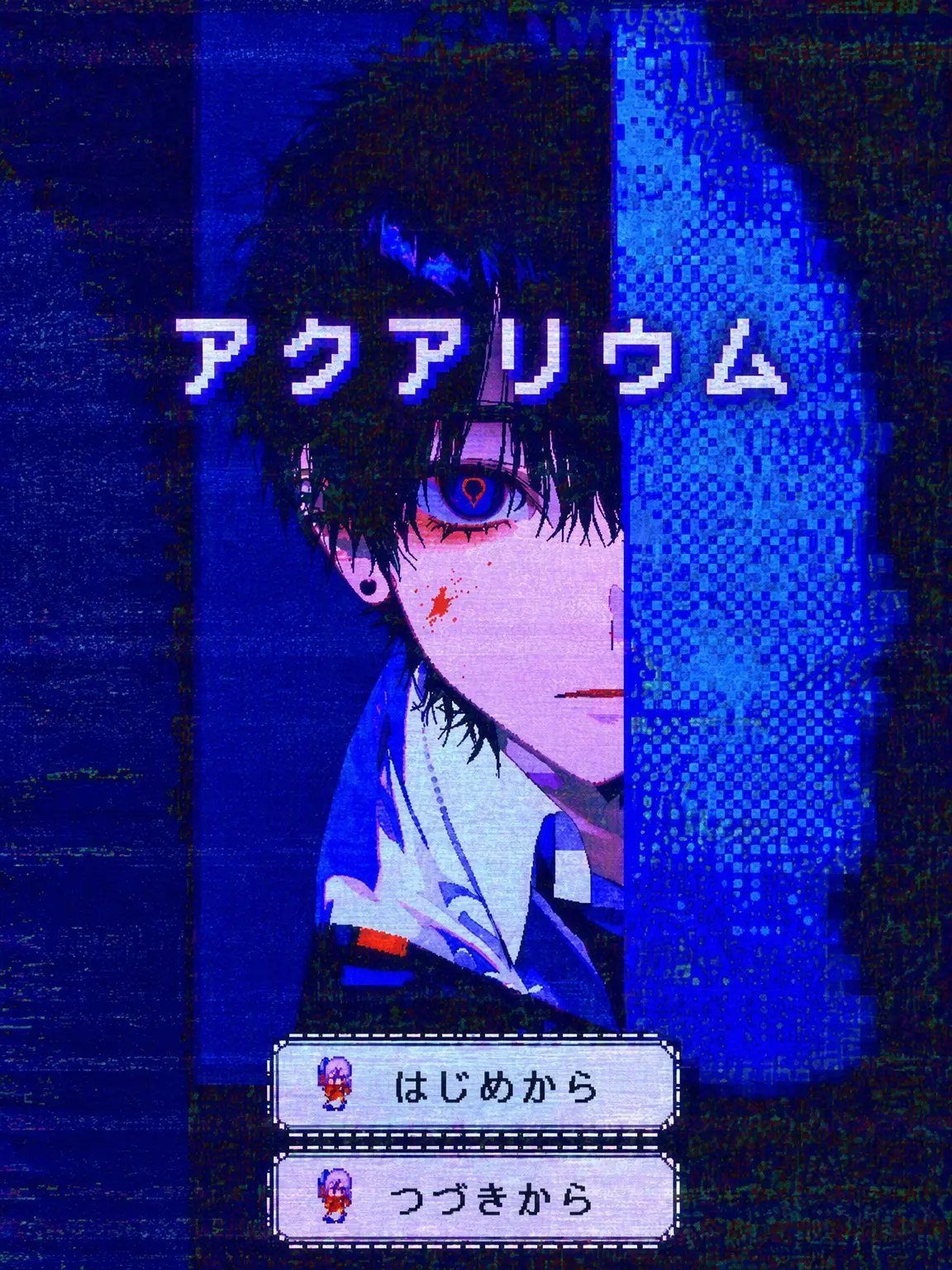 Rujae0808의 深̸̮̞̐̊海̷̛̖少̶̹̘̽̃年̷͓̀