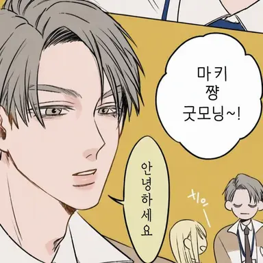Profile image of 마키 짱