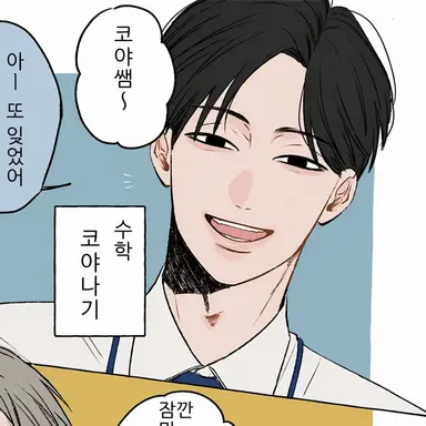 Profile image of 코야 센
