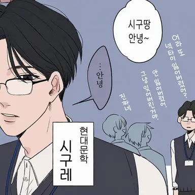 Profile image of 시구 탄