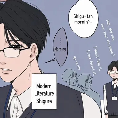 Profile image of Shigutan