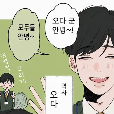 Profile image of 오다 군