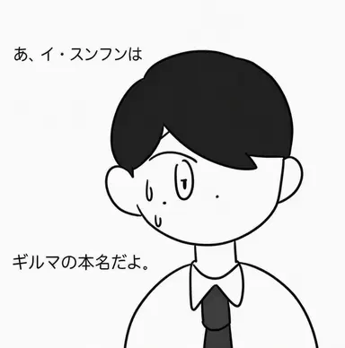 Profile image of ヒョン・ジェヒ