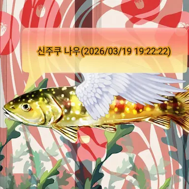 Profile image of 이름 없는 권베
