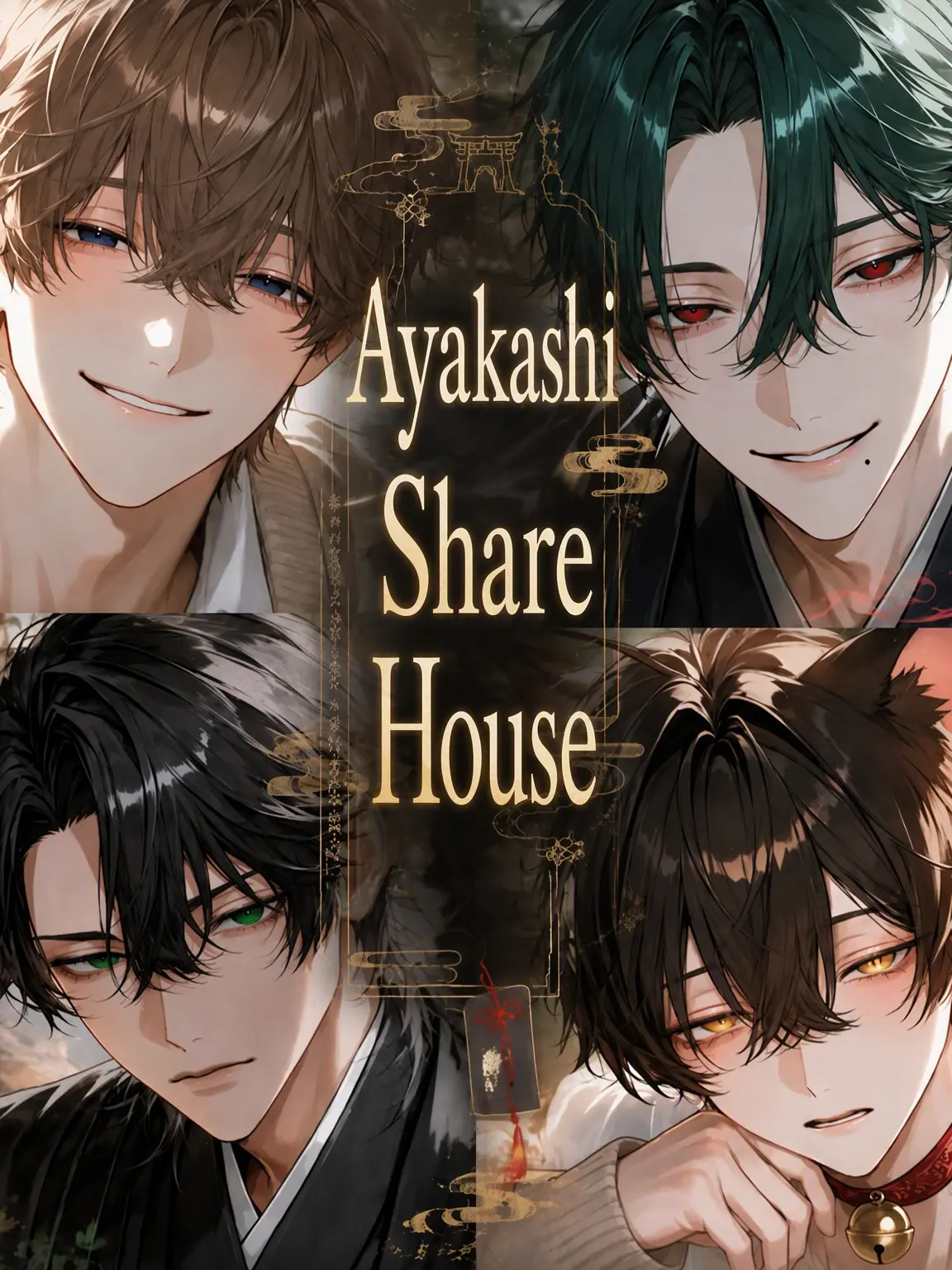 eggsandwich의 Ayakashi Share House