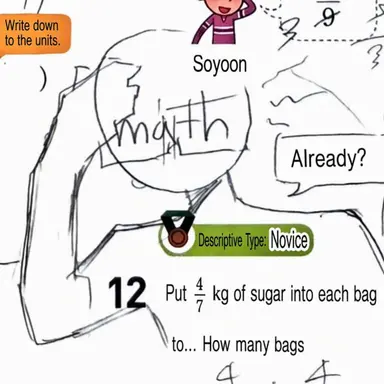 Profile image of Math
