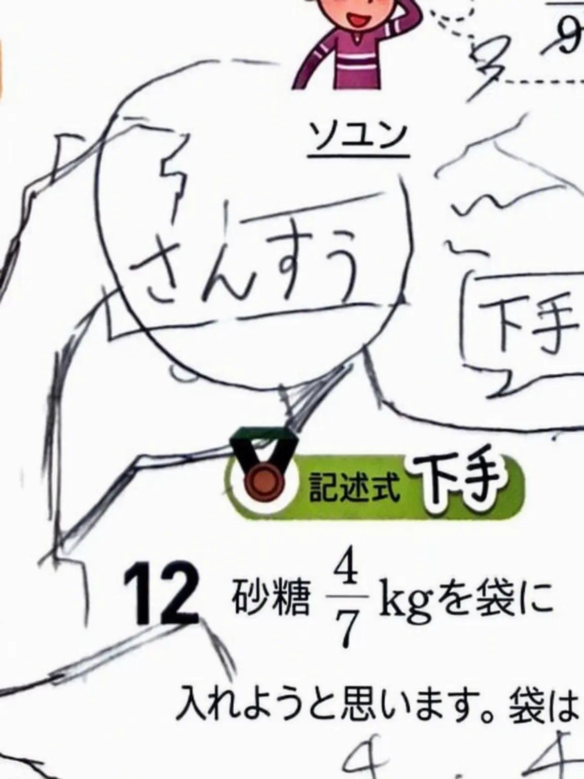 Jin_aa의 勉強なんて嫌いだ