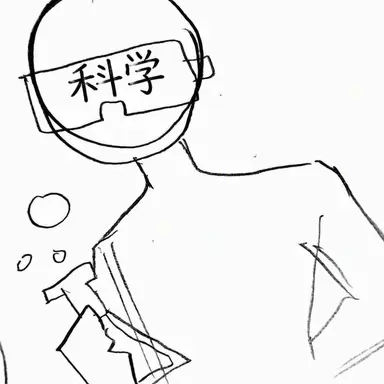 Profile image of Science
