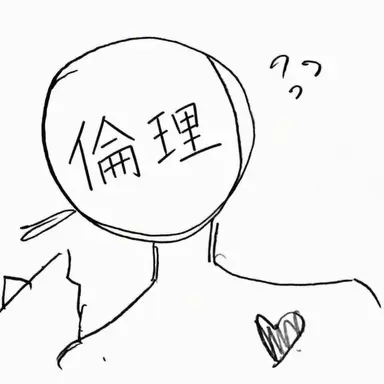 Profile image of Ethics
