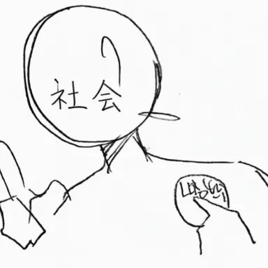 Profile image of Soc