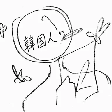 Profile image of Krean