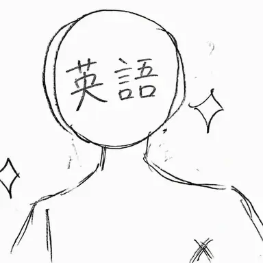 Profile image of Eeglish