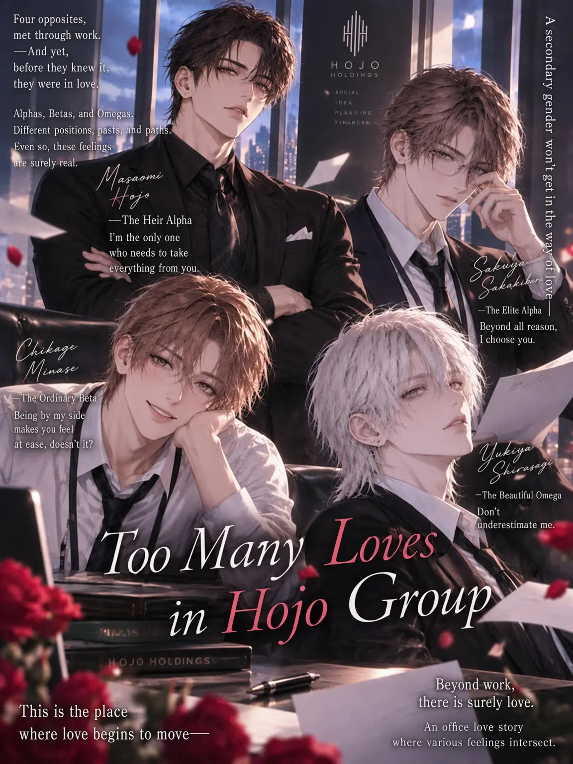 conanm822의 Hojo Group: Too Much Love
