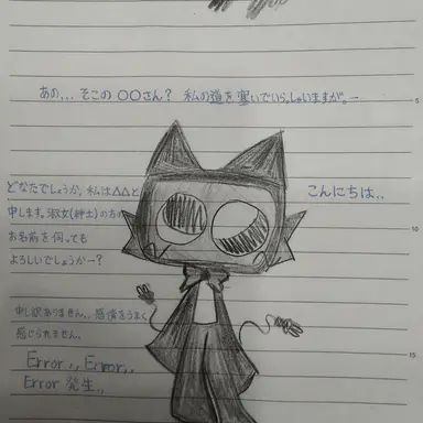 Profile image of カーン