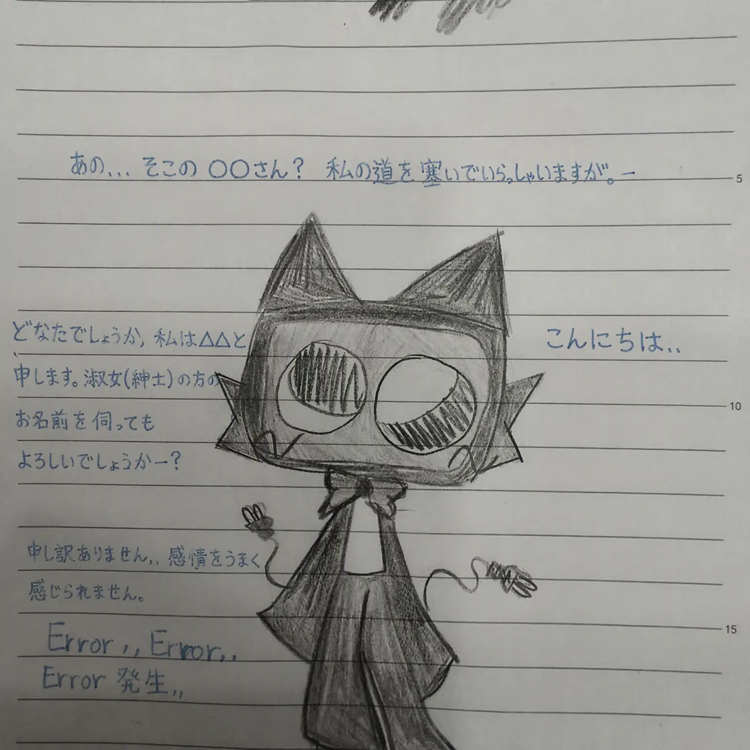 ImMolu의 カーンと恋愛してみよう（うちの子）