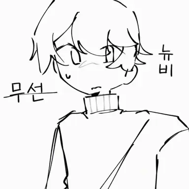 Profile image of 누브