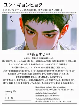 Profile image of ユン・ギョンヒョク