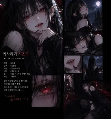 Profile image of 키사라기 시즈쿠
